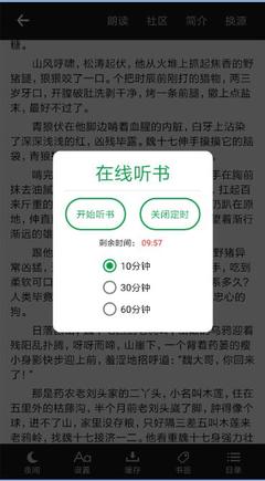 鸭脖app罗志祥